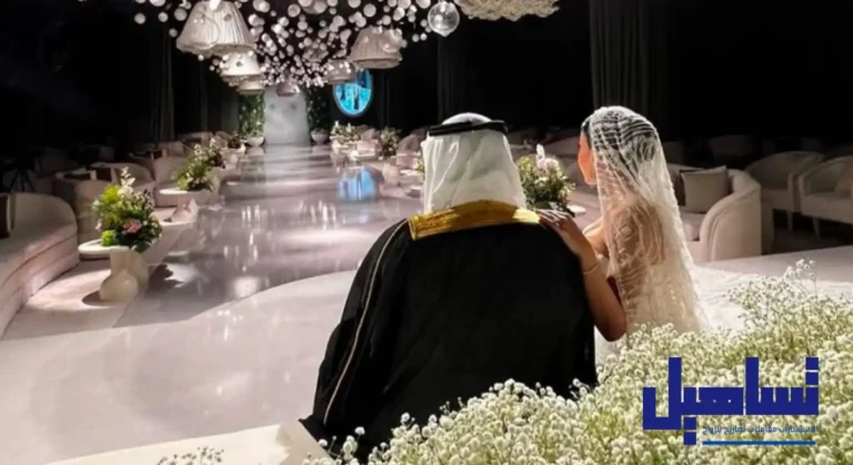 زواج السعودية من اجنبي